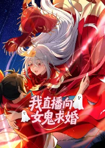 逆流的钟 剧照